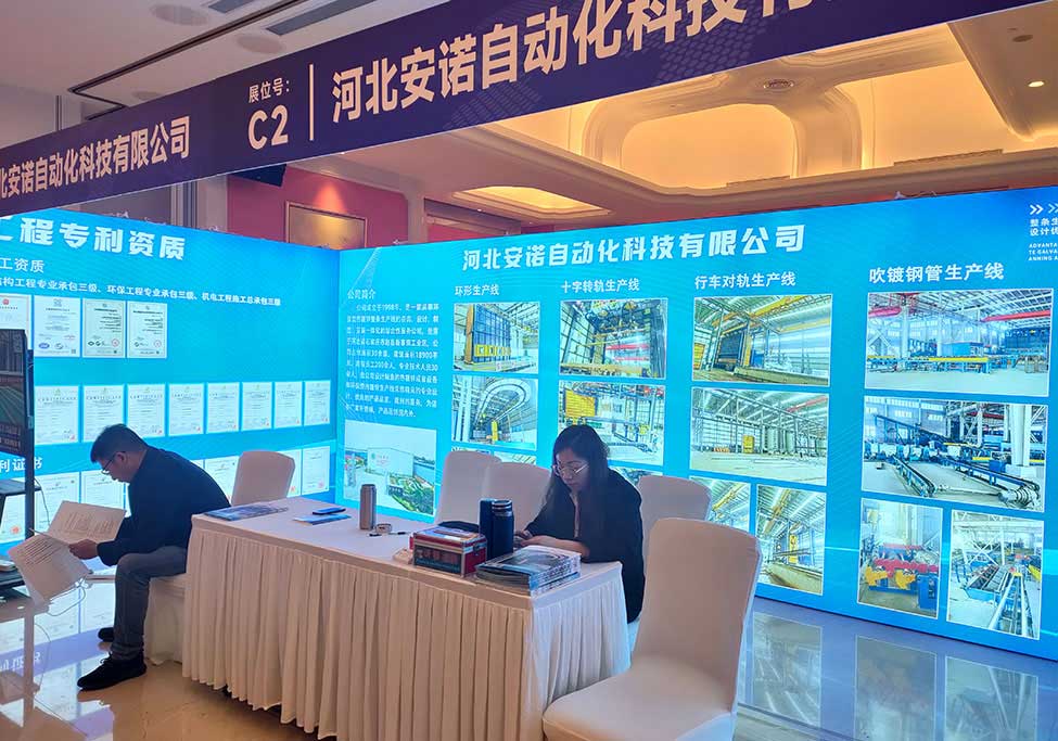 河北安諾 河北安諾